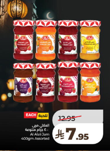 available at LULU Hypermarket in KSA, Saudi Arabia, Saudi - Tabuk