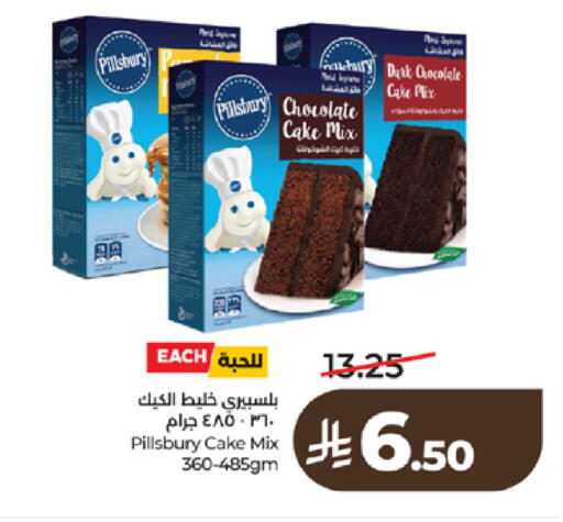 available at LULU Hypermarket in KSA, Saudi Arabia, Saudi - Khamis Mushait