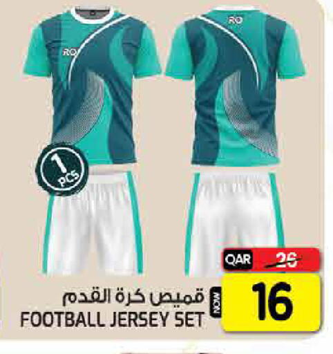 available at غريت هايبر ماركت in قطر - الدوحة