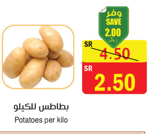 available at المركز الأخضر للتسويق in مملكة العربية السعودية, السعودية, سعودية - المنطقة الشرقية