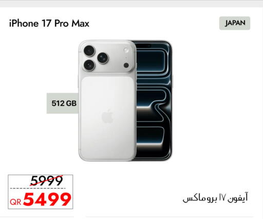 available at CELL PLANET PHONES in Qatar - Doha