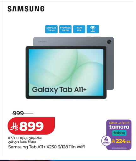 available at LULU Hypermarket in KSA, Saudi Arabia, Saudi - Tabuk