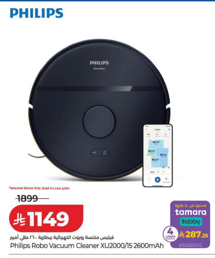 available at LULU Hypermarket in KSA, Saudi Arabia, Saudi - Tabuk