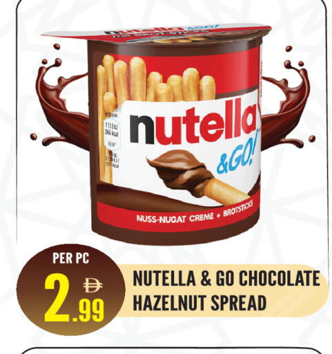 available at دريم لاند in الإمارات العربية المتحدة , الامارات - الشارقة / عجمان