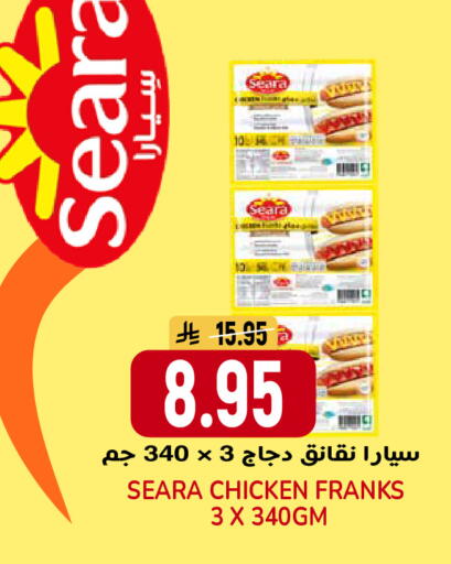 available at جراند هايبر in مملكة العربية السعودية, السعودية, سعودية - الرياض