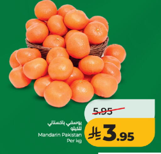 Mandarin from Pakistan available at LULU Hypermarket in KSA, Saudi Arabia, Saudi - Tabuk