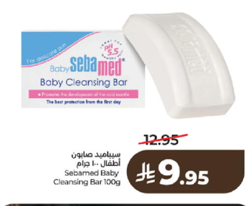 available at LULU Hypermarket in KSA, Saudi Arabia, Saudi - Tabuk