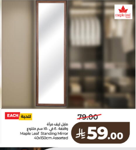 available at لولو هايبرماركت in مملكة العربية السعودية, السعودية, سعودية - خميس مشيط