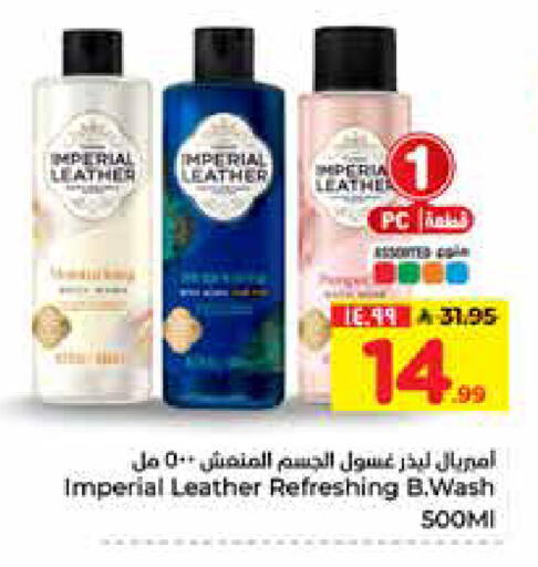 available at Hyper Al Wafa in KSA, Saudi Arabia, Saudi - Al-Kharj