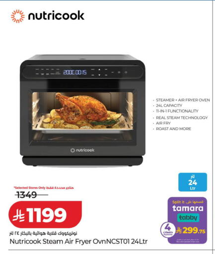 available at LULU Hypermarket in KSA, Saudi Arabia, Saudi - Tabuk