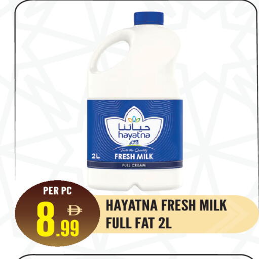 available at دريم لاند in الإمارات العربية المتحدة , الامارات - الشارقة / عجمان