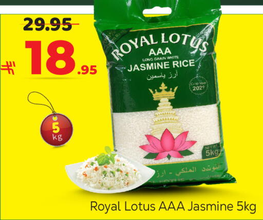 available at Makkah Hypermarket in KSA, Saudi Arabia, Saudi - Riyadh