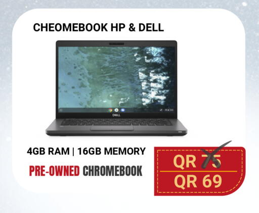 available at Total Zone in Qatar - Al Shamal