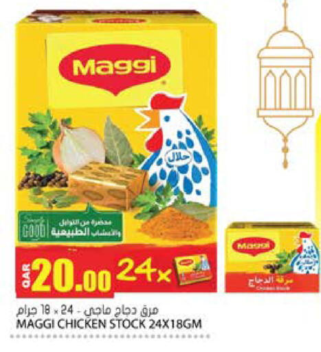 available at Grand Hypermarket in Qatar - Al Wakra