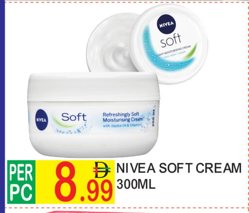 available at دريم لاند in الإمارات العربية المتحدة , الامارات - دبي