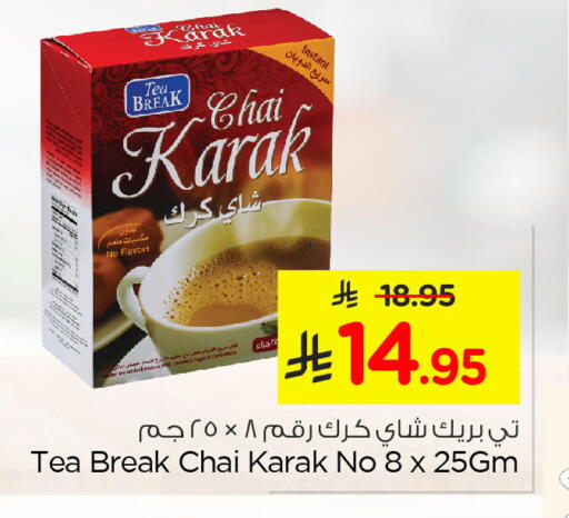 available at Nesto in KSA, Saudi Arabia, Saudi - Al Khobar