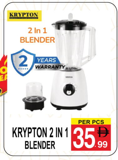 available at Gift Point in UAE - Dubai