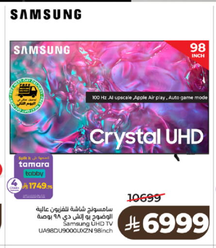 Apple available at LULU Hypermarket in KSA, Saudi Arabia, Saudi - Tabuk