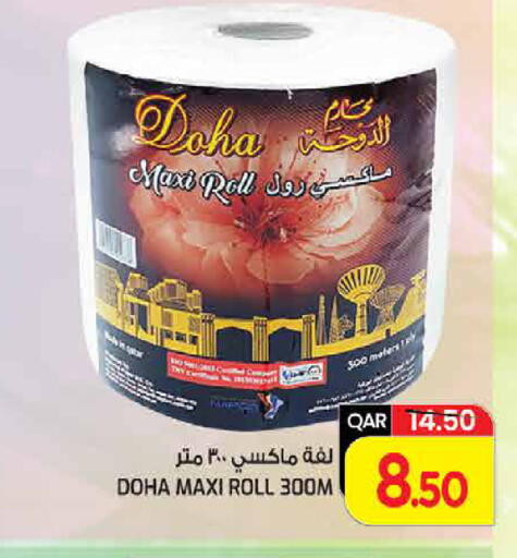 available at  Great Hypermarket in Qatar - Al-Shahaniya
