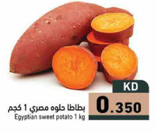 Sweet Potato available at Ramez in Kuwait - Ahmadi Governorate