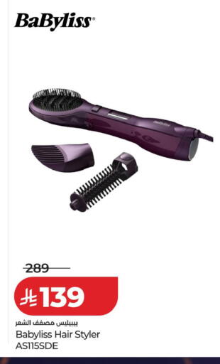 available at LULU Hypermarket in KSA, Saudi Arabia, Saudi - Tabuk