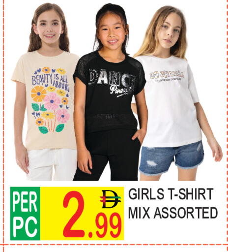 available at دريم لاند in الإمارات العربية المتحدة , الامارات - دبي