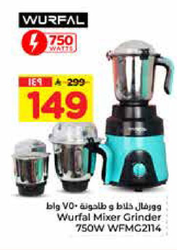 available at Hyper Al Wafa in KSA, Saudi Arabia, Saudi - Al-Kharj