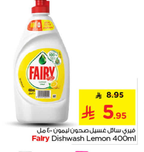 Lemon available at Nesto in KSA, Saudi Arabia, Saudi - Riyadh