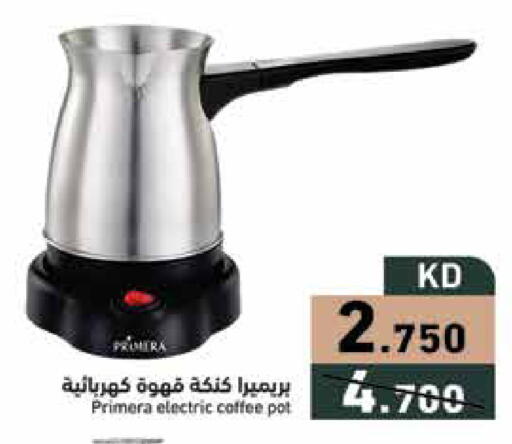 available at  رامز in الكويت - محافظة الأحمدي