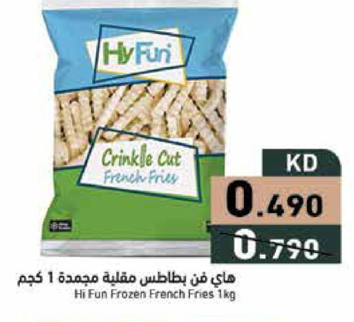 available at  رامز in الكويت - محافظة الأحمدي