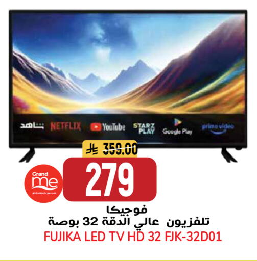 available at جراند هايبر in مملكة العربية السعودية, السعودية, سعودية - الرياض