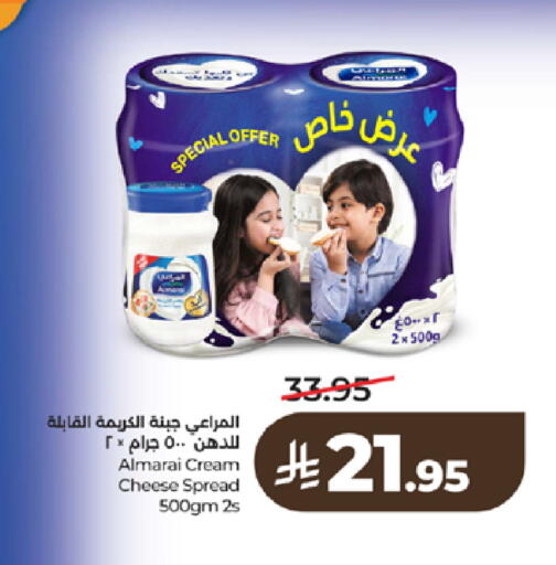 available at LULU Hypermarket in KSA, Saudi Arabia, Saudi - Khamis Mushait