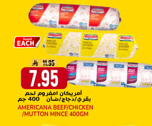 available at جراند هايبر in مملكة العربية السعودية, السعودية, سعودية - الرياض