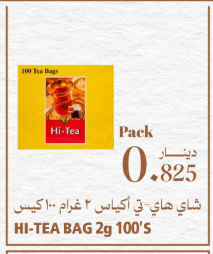 available at Tamimi Markets in Bahrain