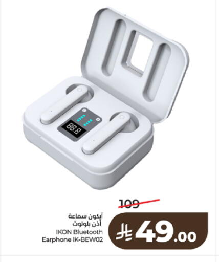 available at لولو هايبرماركت in مملكة العربية السعودية, السعودية, سعودية - جدة