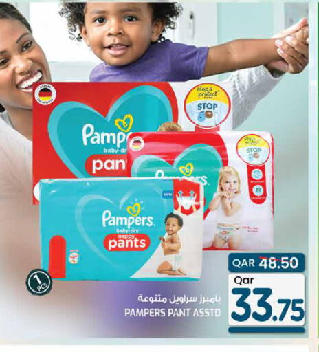 available at  Great Hypermarket in Qatar - Al-Shahaniya