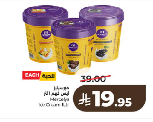 available at LULU Hypermarket in KSA, Saudi Arabia, Saudi - Tabuk