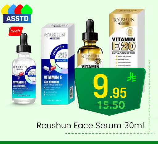 available at Elite 10 Hypermarket in KSA, Saudi Arabia, Saudi - Riyadh