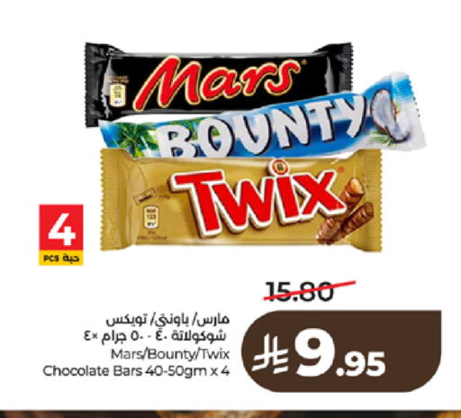 available at LULU Hypermarket in KSA, Saudi Arabia, Saudi - Tabuk