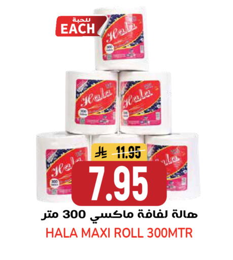 available at Grand Hyper in KSA, Saudi Arabia, Saudi - Riyadh