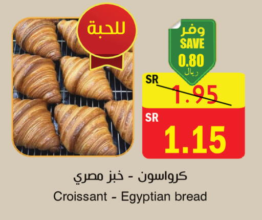 available at  Green Center in KSA, Saudi Arabia, Saudi - Dammam