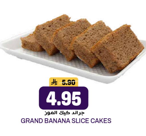 Banana available at جراند هايبر in مملكة العربية السعودية, السعودية, سعودية - الرياض