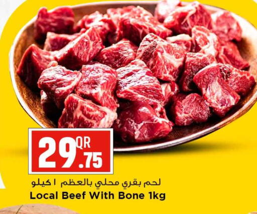 available at مرزا هايبرماركت in قطر - الشمال