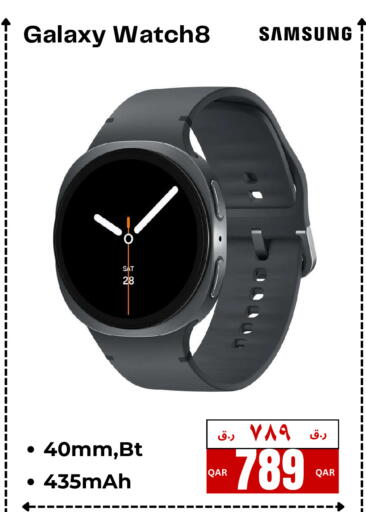 available at إلكترو مايت in قطر - أم صلال