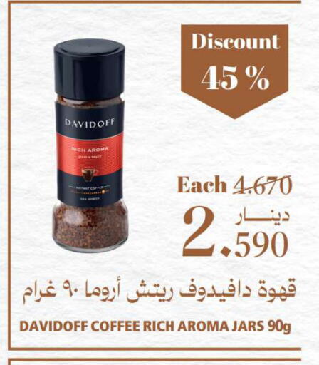 available at Tamimi Markets in Bahrain