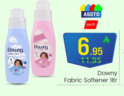 available at Elite 10 Hypermarket in KSA, Saudi Arabia, Saudi - Riyadh