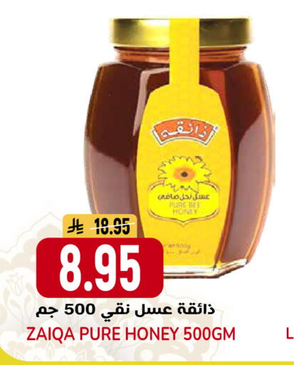 available at جراند هايبر in مملكة العربية السعودية, السعودية, سعودية - الرياض