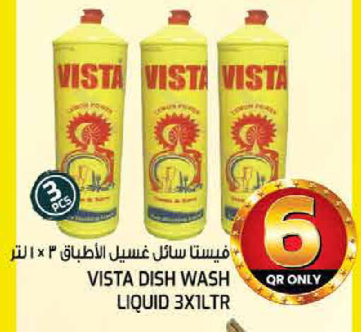 available at غريت هايبر ماركت in قطر - الدوحة