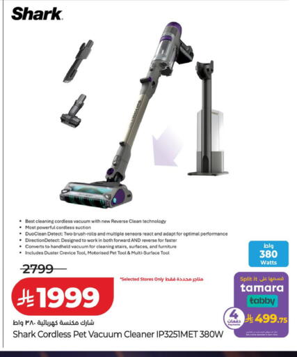 available at LULU Hypermarket in KSA, Saudi Arabia, Saudi - Tabuk