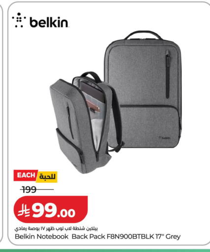 available at LULU Hypermarket in KSA, Saudi Arabia, Saudi - Tabuk